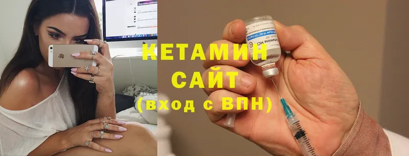 ссылка на мегу рабочий сайт  Горнозаводск  КЕТАМИН ketamine 