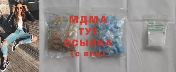 2c-b Богородицк