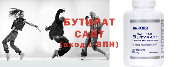 2c-b Богородицк